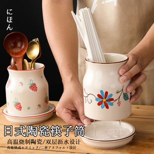 陶瓷筷子筒h沥水筷笼家用台面收纳筒架圆形筷勺快篓厨房餐具 日式