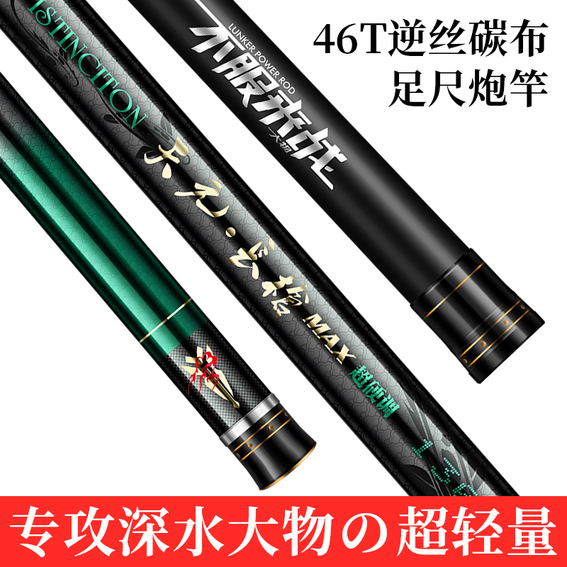 传统钓长杆鱼竿手竿超轻超硬钓竿碳素9/10/11/12/1W3米打窝长炮竿