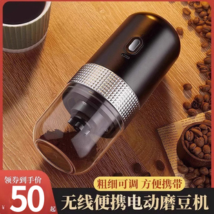 磨豆机咖啡机g电动小型家用便携全自动手磨咖啡豆研磨机咖啡研磨