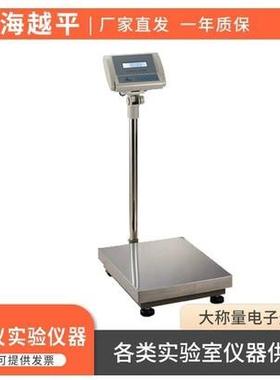 50kg/YP50KG/1G电子称/电子秤YP100KG/1GYP200KG/1G