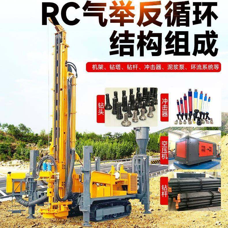 RC气举反循环钻机探矿气动岩粉取样钻孔机双臂砂金探矿取粉设备,五金/工具,工程钻机,淘宝优惠券,粉丝福利购,淘宝优惠卷