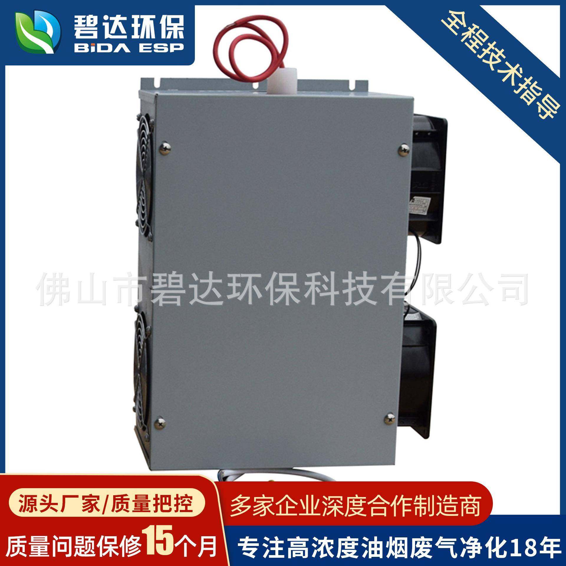 厂家供应油烟油雾净化器蜂窝电场高压电源废气处理设备电源器,清洗/食品/商业设备,油烟净化器,淘宝优惠券,粉丝福利购,淘宝优惠卷