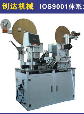 CD-A08全自动排线端子机全自动压端子机全自动散粒端子机