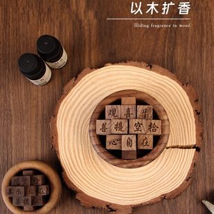 扩香无火香薰精油创意家用持久办公室摆件卧室车载香氛随身扩香木