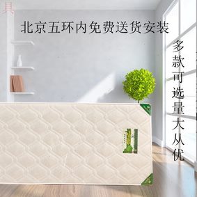 棕床垫 棕垫 棕草垫 学生床垫 上下床  床垫 单人床垫 薄床垫