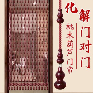 珠帘水晶桃木葫芦门帘隔断帘客厅玄关过道卧室卫生间挂帘子免打孔