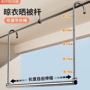 凉衣吊挂免打孔不锈钢晒衣杆 晾衣架家用阳台伸缩晾衣杆升降杆式