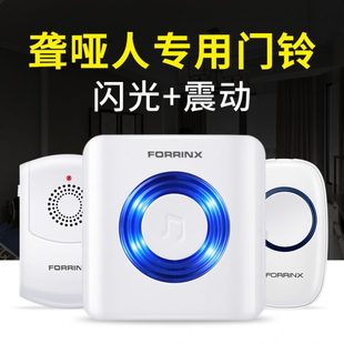 富盈星聋哑人听力障碍专用无线门铃家用远距离遥控电子老人呼叫器