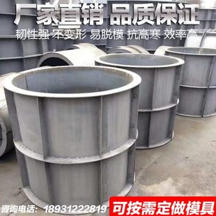 电缆检查井钢模板地下排污管道井管窖井涵管观察井圆形井筒铁模具