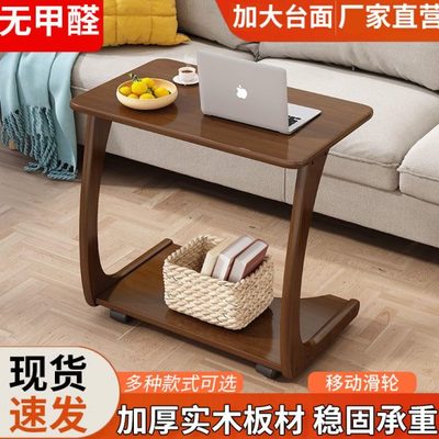 简约小茶几全实木边几沙发边柜可移动方桌子带轮型客厅角几床头柜