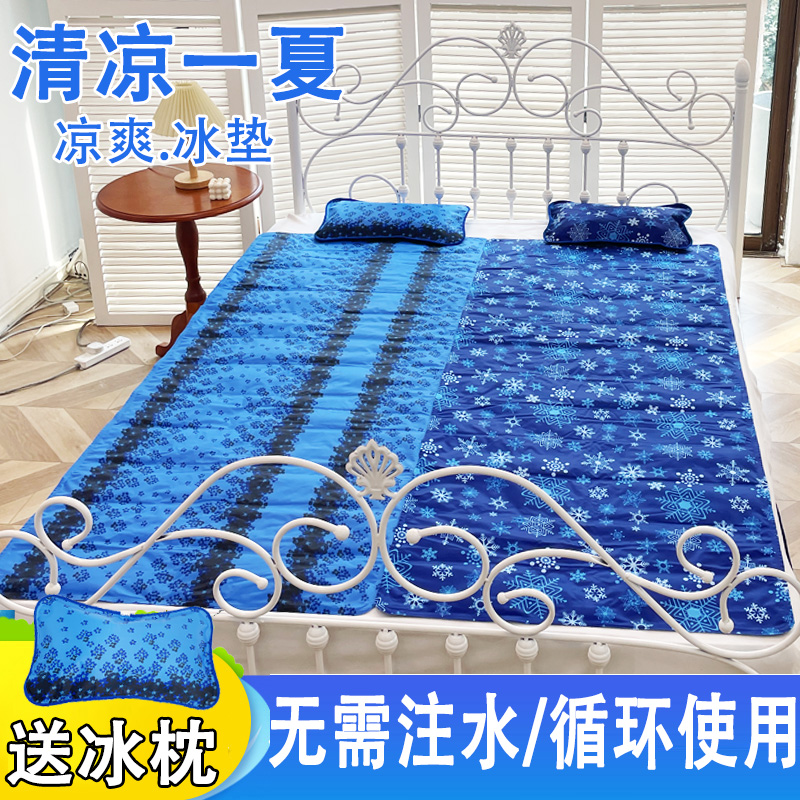 免注水冰床垫子家用冰凉垫夏季降温凝胶冰袋床垫学V生宿舍制冷凉