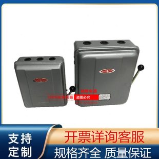 HH4 负荷开关HH3 15A 380V 铁壳开关HH3 3Z封闭式