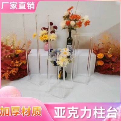 新款婚庆婚礼道具透明亚克力路引花架桌花架舞台橱窗装饰布置摆件