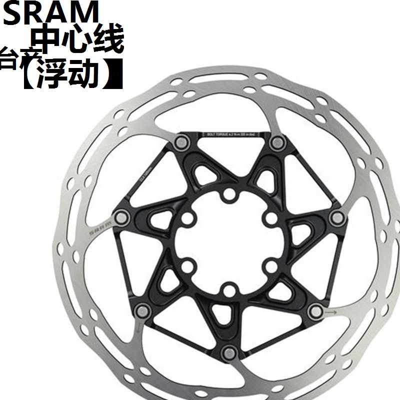 AVIDb SRAM中心线中锁6钉浮动CL  HS1碟片BB5 LEVEL碟盘4/6/7/8寸