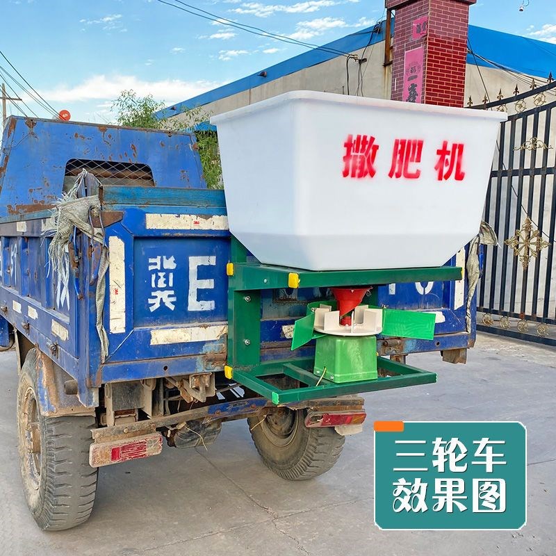 电动施肥器拖拉机化肥机施肥机撒肥料机电K动施肥器机械农用多功