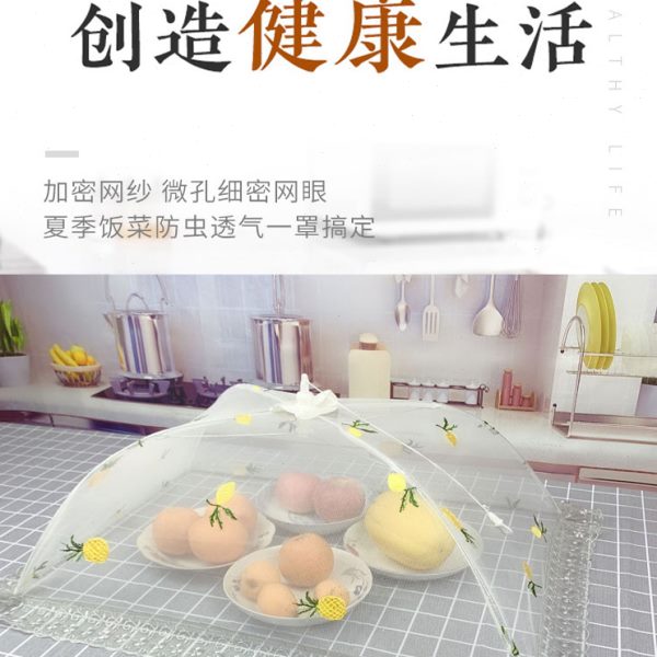 餐桌网罩北欧菜罩家用可折叠长方形防苍蝇罩可拆洗大号不锈钢菜罩