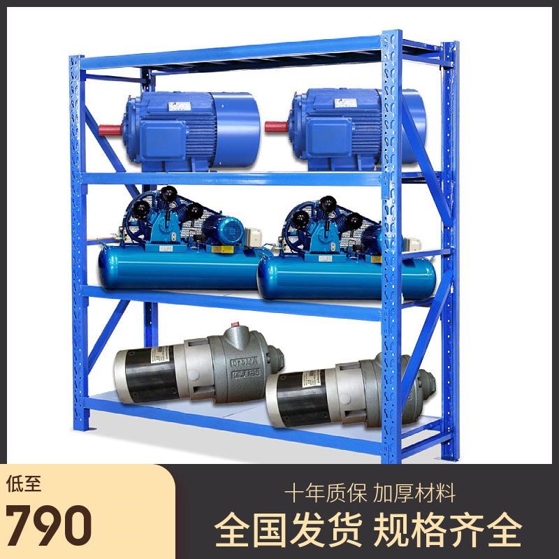 货架置物架 中型多层仓储货架置物展示架仓库铁架X子 仓库货架