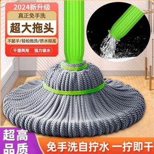 一拖净办公室竹纤维拖把 布拖把自拧水旋转免手洗家用懒人2024新款