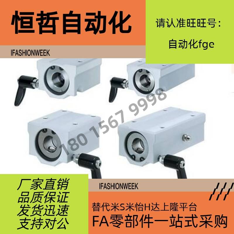 带夹紧把手直线轴承h固定座LHBBC16 LHBBWC20 LHBLC25锁紧LHBLWC3