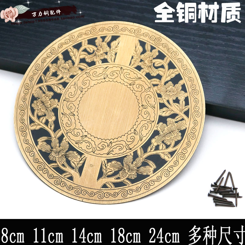 包邮中式仿古家具装饰片木板子茶桌子铜贴片墙面S墙体装饰复古贴