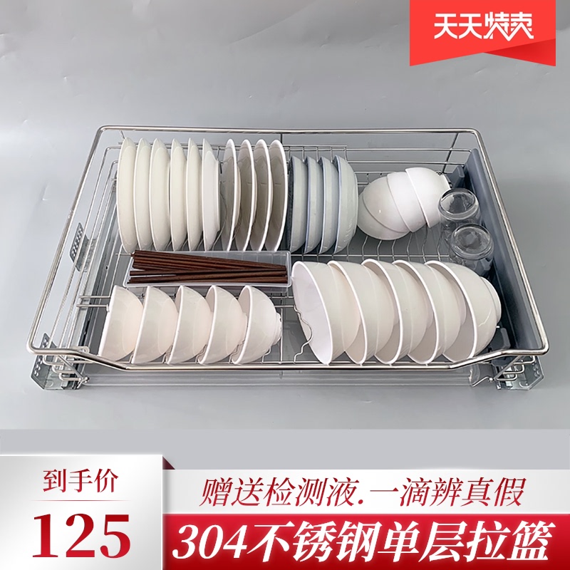 厨房橱柜拉篮304不锈钢单层缓冲抽屉式碗篮N厨柜调味收纳碗架内置