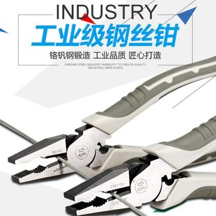 福冈五金工具多功能省力8寸钢丝钳防滑手柄平口钳老虎钳子克丝钳