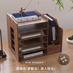 桌面收纳盒多层办公室文件夹置物架a4纸工位整理文件框家用书桌架