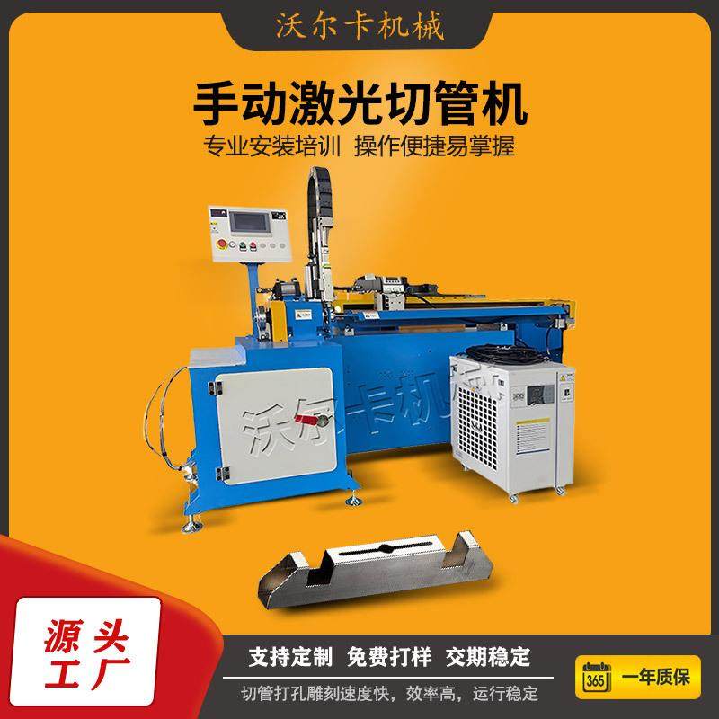 手动方管圆管不锈钢管铜管铁管铝管数控激光切管机切管激光切割,五金/工具,其他机械五金,淘宝优惠券,粉丝福利购,淘宝优惠卷