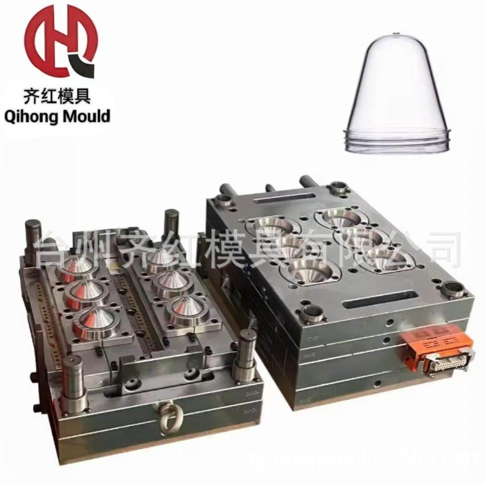 食品级塑料注塑瓶胚模具瓶坯台州专业厂家直销可根据要求定制