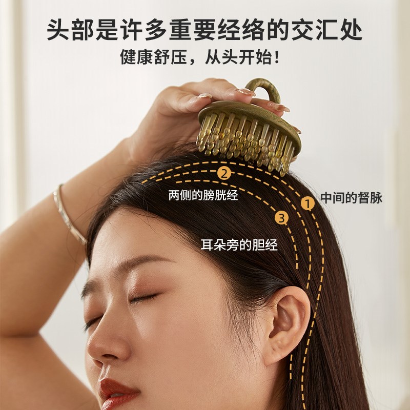 初心头皮按摩梳头部经络梳子洗头刷头疗刮痧疏通神器多功能指环梳