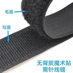 卷 2.5cm子母扣魔术贴鞋 粘扣粘条粘扣 强力带背胶粘贴20米 卷25米