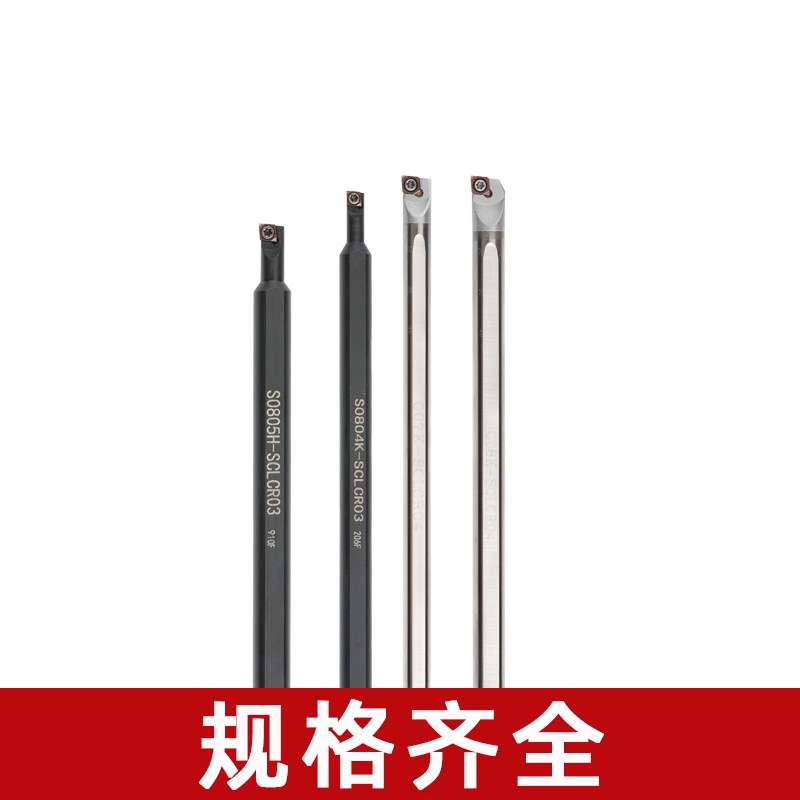 小径内孔防b震刀杆合金C04/C05/C06JSCLCR03/SCLCR04钨钢小镗孔
