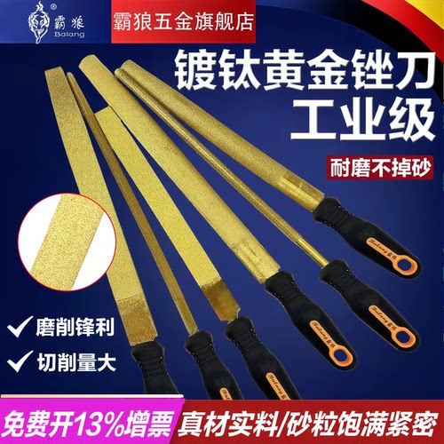 金刚石镀钛挫刀金属玻璃打磨工具