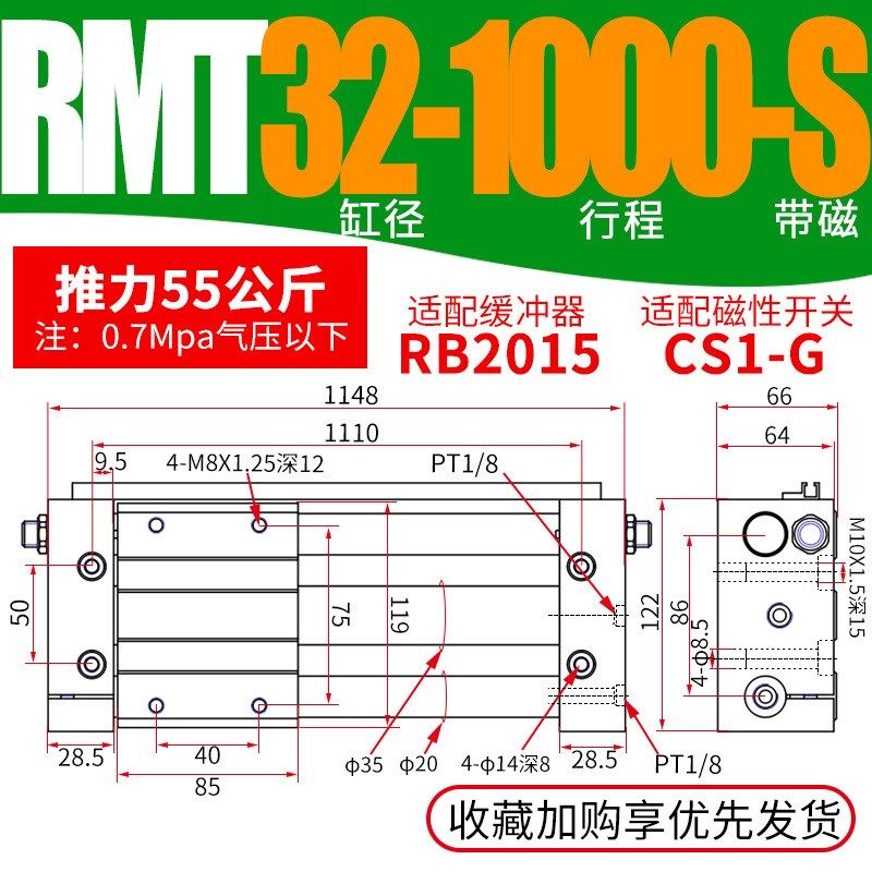 亚德客型 SMC型磁偶式无杆RMT气缸cy1s32升降平台气动滑台机械手