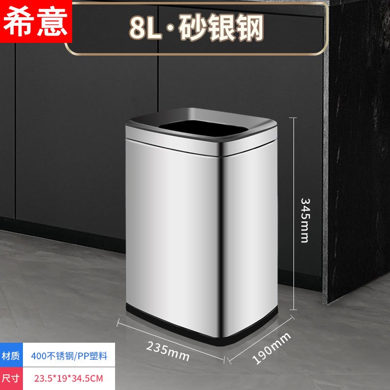 20L30升商用垃圾桶加大容量高款方形无盖直投不锈钢酒店卫生间50l