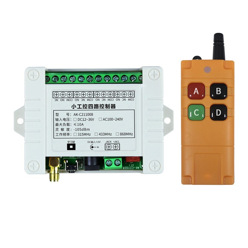 工业4键12V24V220V学习型4路无线遥控开关四路继电器控制点动自锁