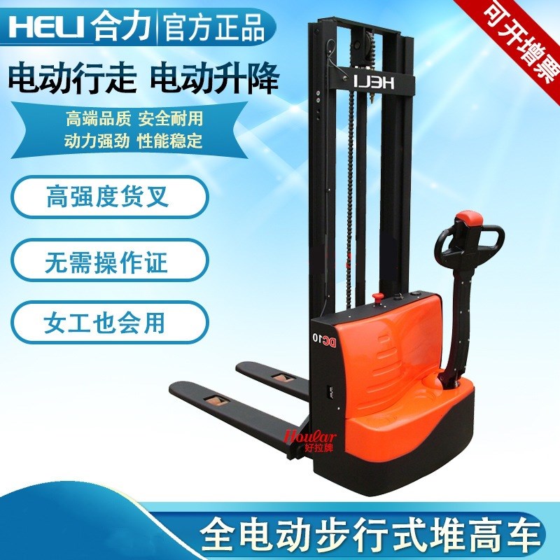 HELI合力全电动堆高车CDD15J偏置步行式叉车1.5吨3米装卸堆高机