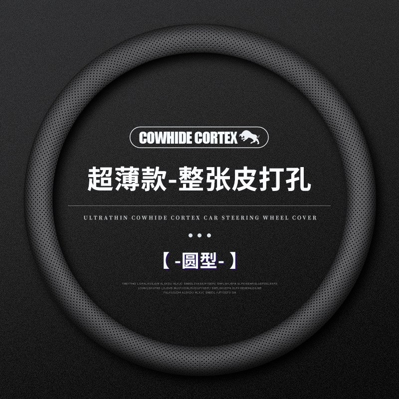 适用于马自达3cx-30阿特兹cx-4昂克赛拉cx-5睿翼cx-8方向盘套四季