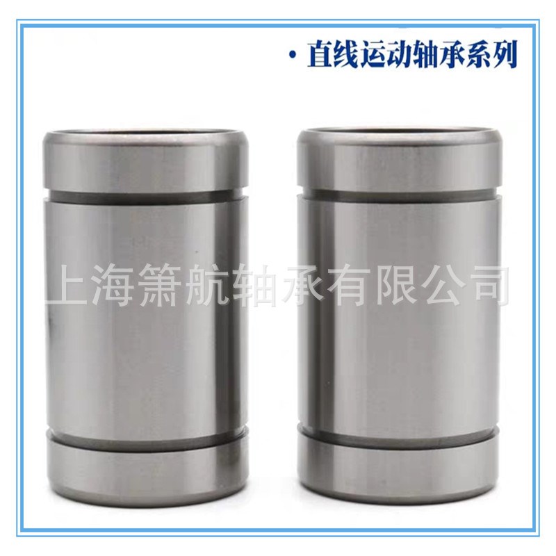 不锈钢直线轴承SLMK12UU SLMK13UU  SLMK20UU方形法兰直线轴承