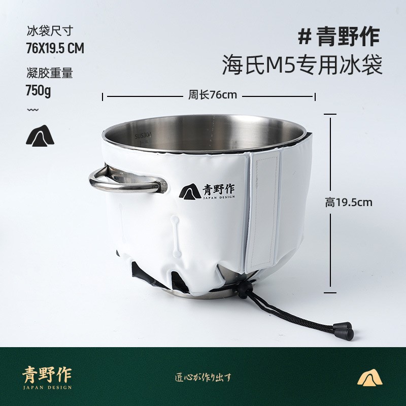 厨师机冰袋打发鲜奶油搅拌揉面蛋冰桶烘焙降温专用冰袋通用海氏m5