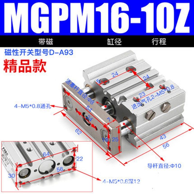 厂家三杆导杆气缸TCM三轴气缸MGPM40带导杆三杆气缸