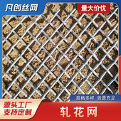 供应不锈钢筛网工业过滤网现货供应金属304不锈钢编织网