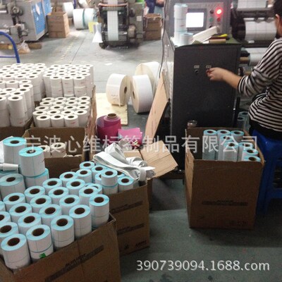 乐析60100三防热敏纸不干胶标签纸60*100mm*500张条码标签打印纸