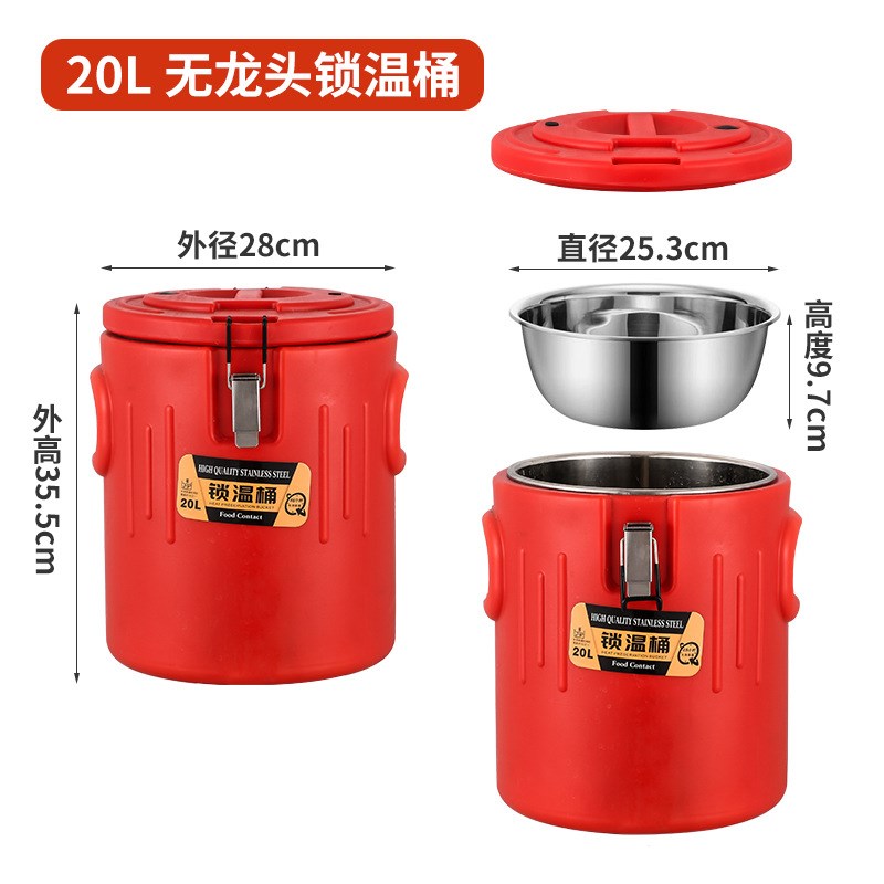 不锈钢保温桶保温饭桶金汤热卤保温桶开水桶保温桶商用大容量