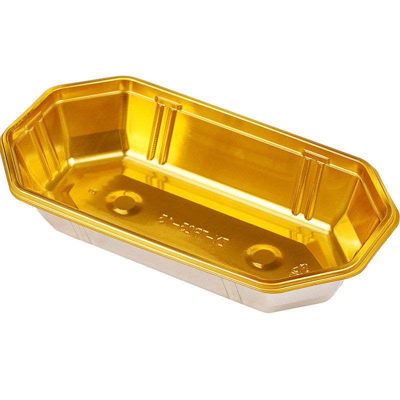 鲜元一次性精品船型水果打包盒金色托盘创意陈列塑料包装盒