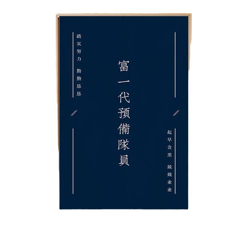 网红文字门帘厨房客厅隔断帘入户门卫生间遮挡布帘子港风挂帘半帘