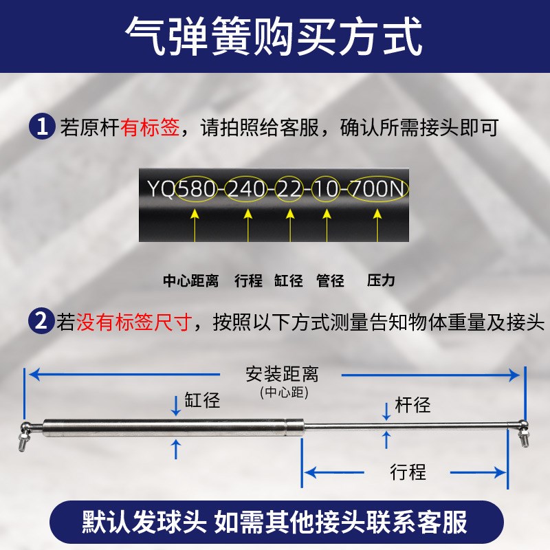 304316不锈钢气撑液压杆支撑杆上翻门游艇船用机械用宣传栏