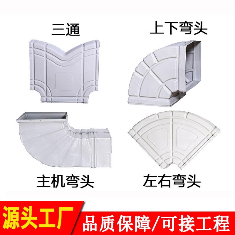飘亚工业冷风机送风管道环保空调左右弯头三通PP塑料阻燃导风直管