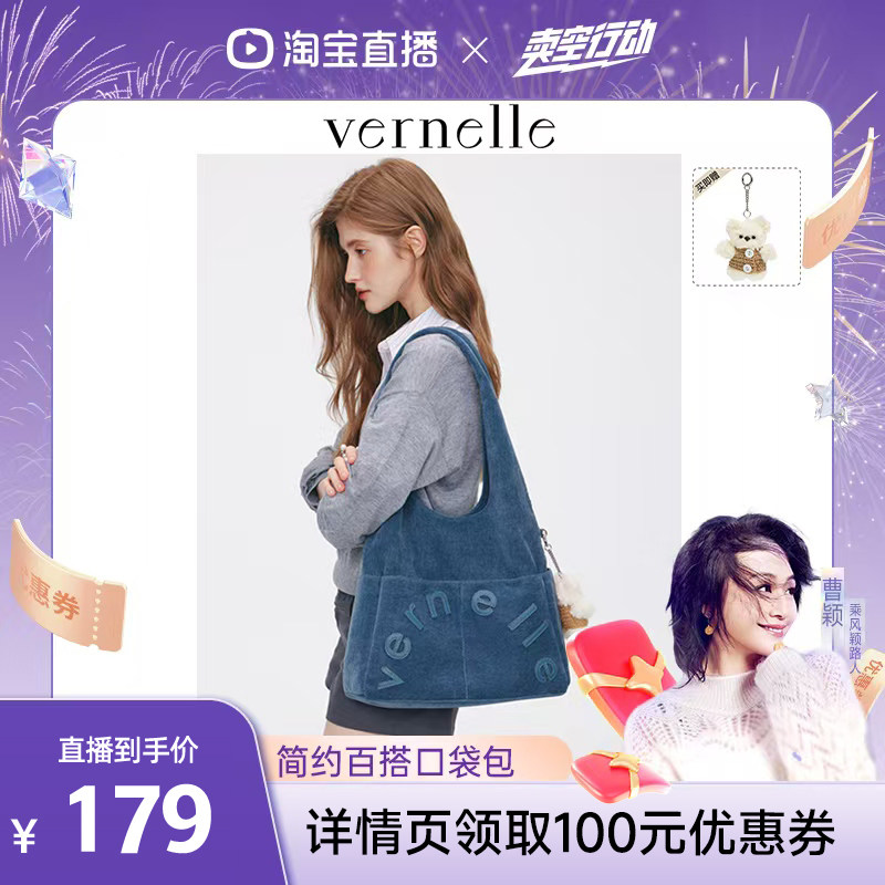 vernelle春夏大容量口袋包托特布包女包