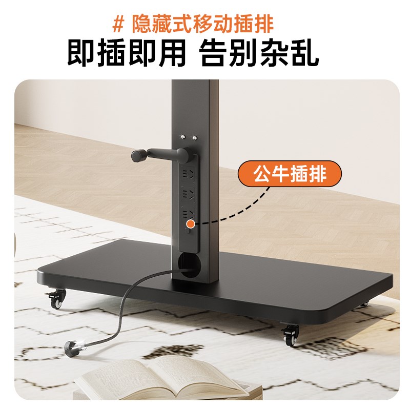 电视移动支架可落地带轮推车内嵌插座556575寸通用一体式挂架